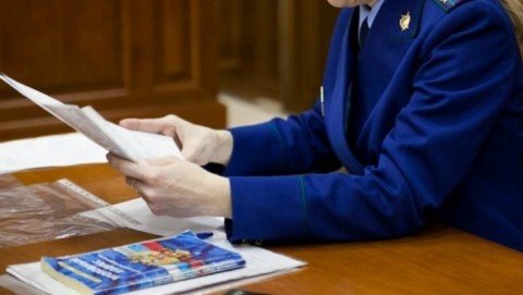 По постановлению прокурора Краснинского района юридическое лицо привлечено к административной ответственности